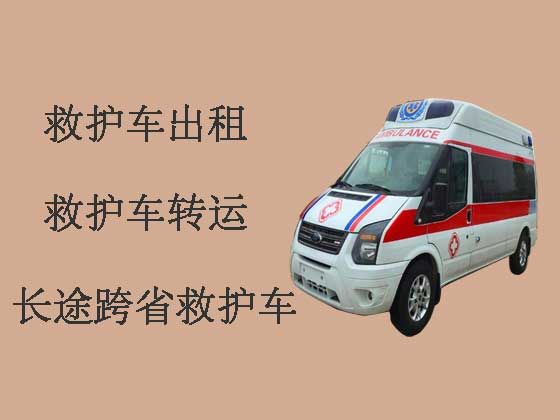 延安救护车出租公司